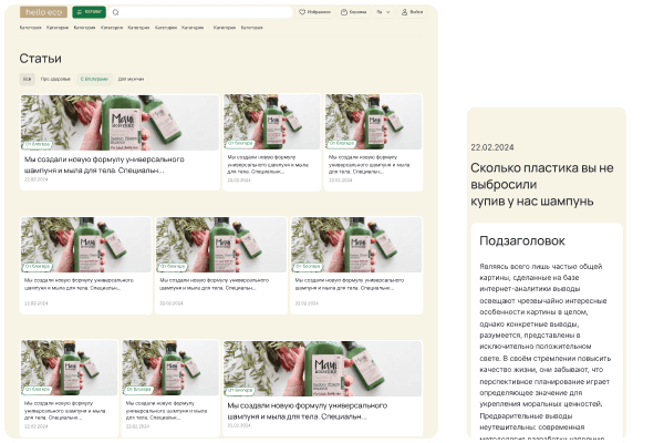 Полезная информация.